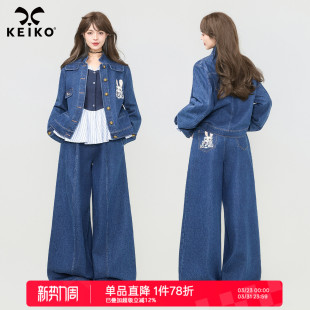 高级感中古立领牛仔外套春季 套装 萌兔绣花工装 牛仔裤 夹克 KEIKO