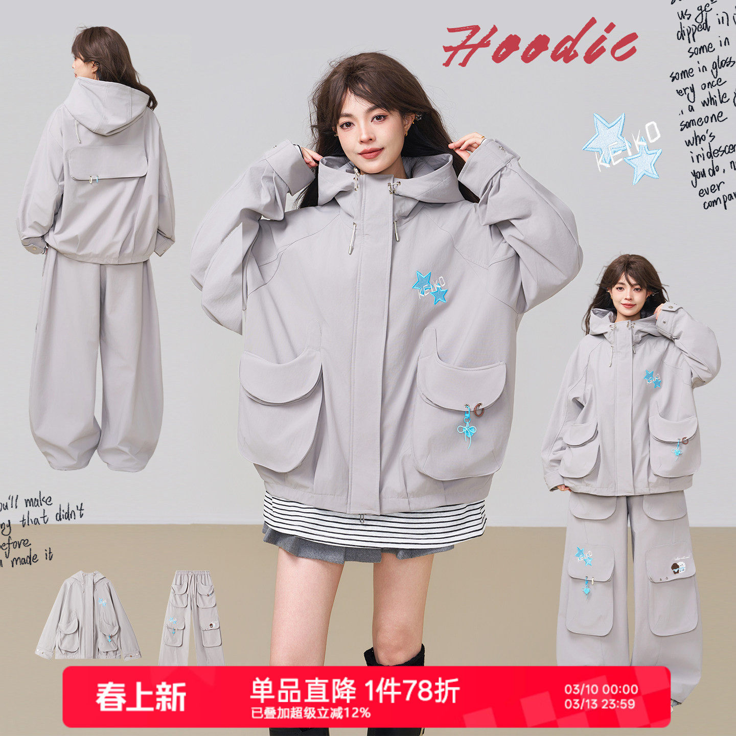 KEIKO 机能风轻户外外套26春季千禧运动美学工装风冲锋衣夹克套装