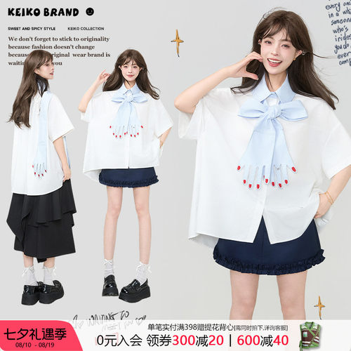 KEIKO法式艺术系领结短袖衬衫