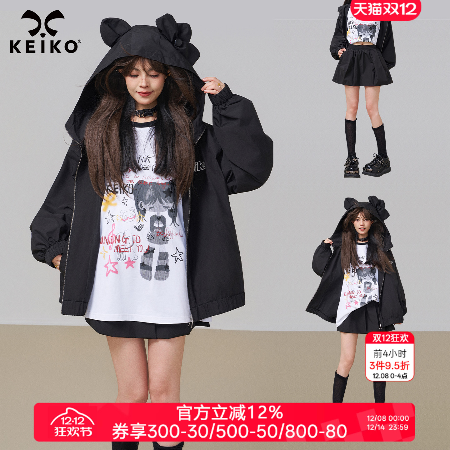 KEIKO户外三合一防风防水冲锋衣