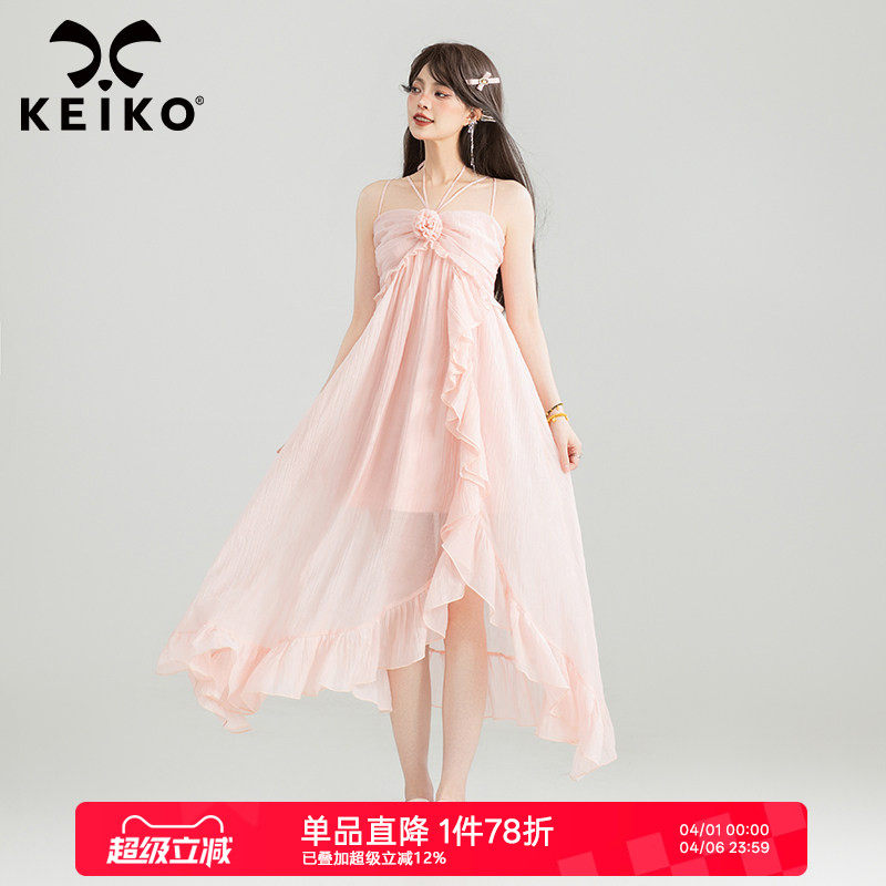 KEIKO 不规则荷叶边粉色吊带连衣裙帕斯蒂尔风海边度假露背长裙