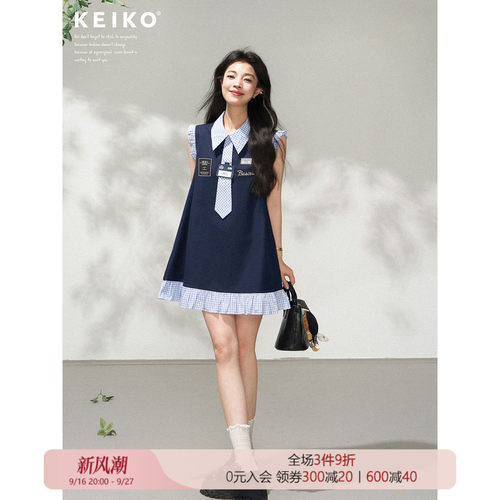 KEIKO智性学院风无袖背心连衣裙