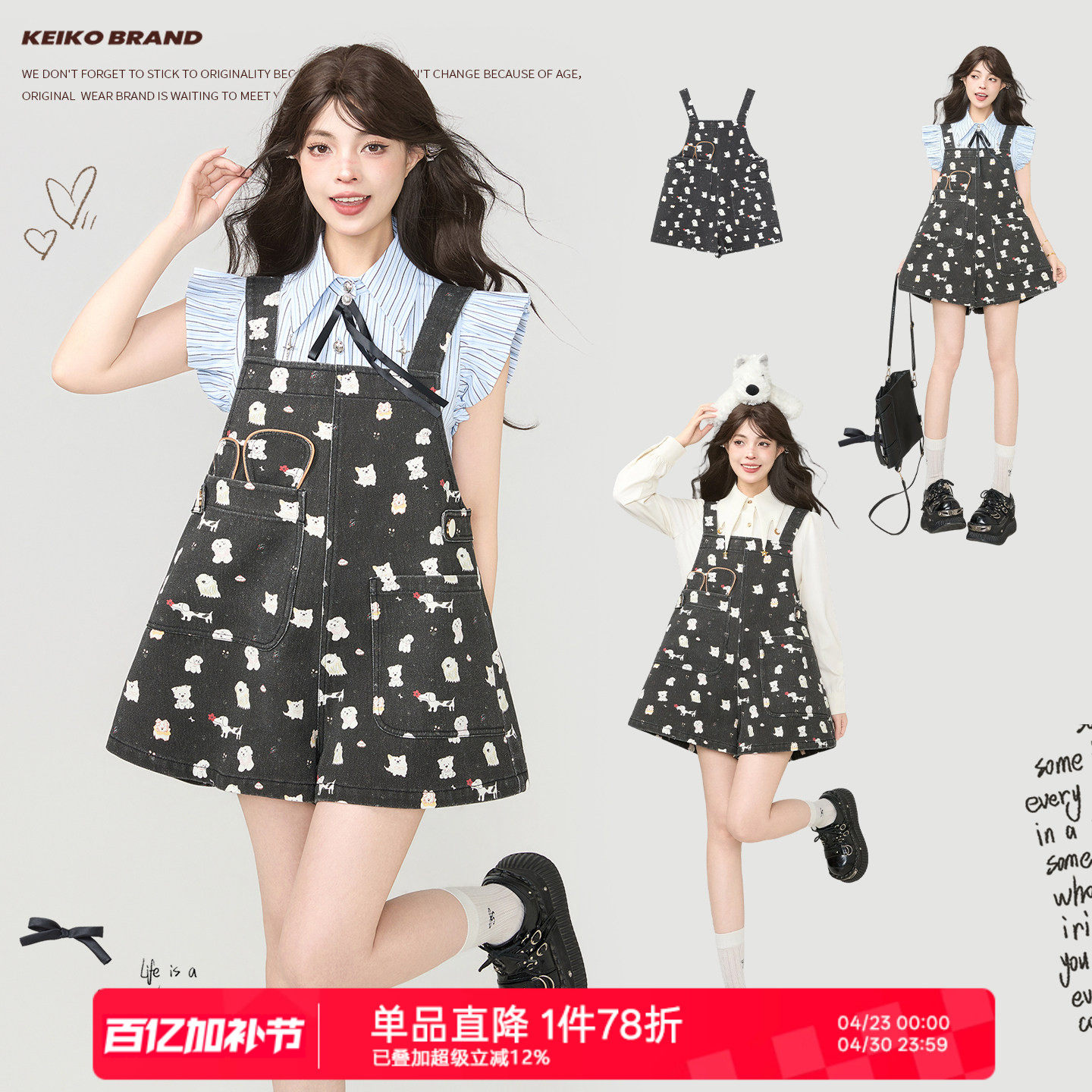 KEIKO 少女风小狗满印牛仔背带裤2026夏季俏皮小个子显瘦连体短裤