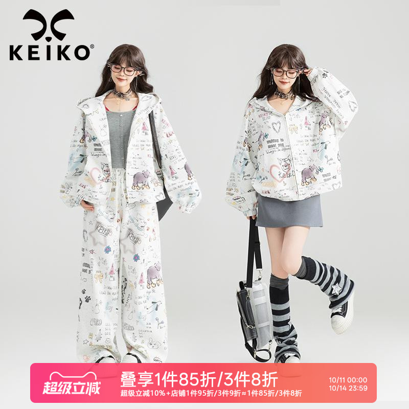 KEIKO 少女感涂鸦印花卫衣套装25秋季慵懒感拉链外套+卫裤两件套