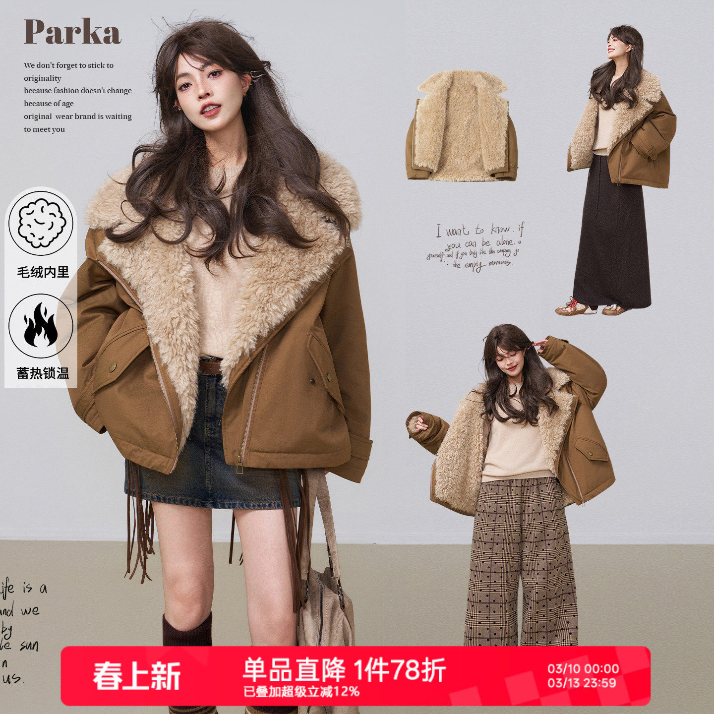 KEIKO[蓄热羊羔绒] 短款翻领派克服棉服女冬季巴恩风加厚皮草外套