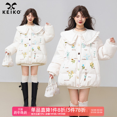 KEIKO 刺绣小碎花花苞形白色棉服25冬季俏皮风娃娃领加厚棉袄外套