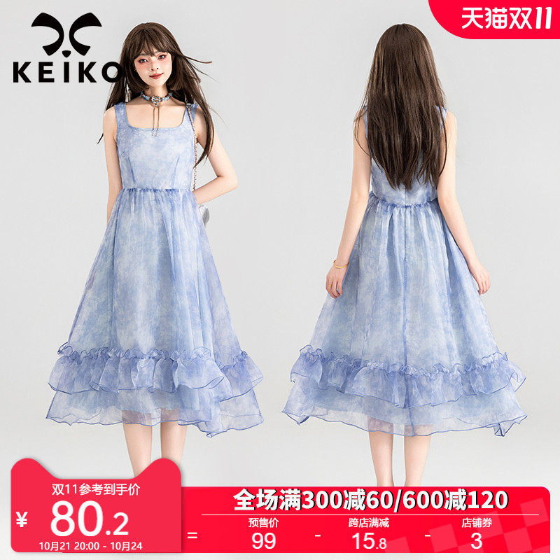 keiko [幽蓝魅影]清透仙灵晕染欧根纱连衣裙夏季高冷御姐风吊带裙