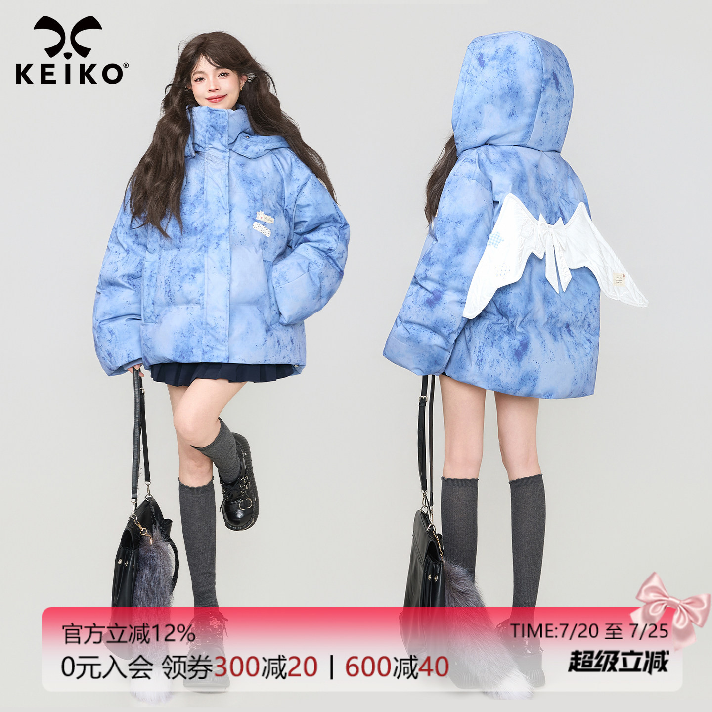 KEIKO软骨羽翼饰斑驳印花棉服