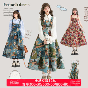 KEIKO 掐腰背带长裙子 高端提花油画风吊带连衣裙2025秋冬穿搭法式