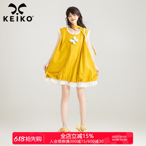 KEIKO明媚感黄色花苞连衣裙