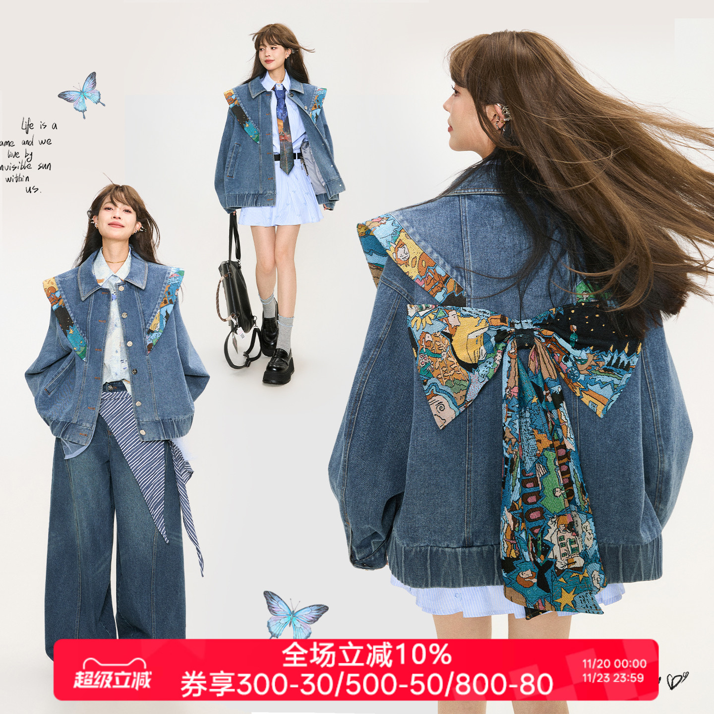 KEIKO花漾云肩廓形牛仔外套夹克