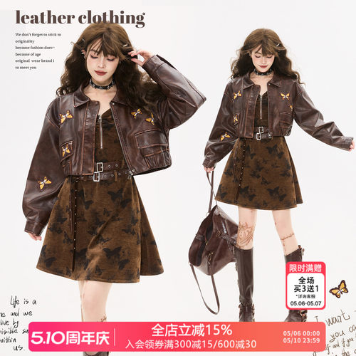 KEIKO巴恩风穿搭棕色短款皮衣女
