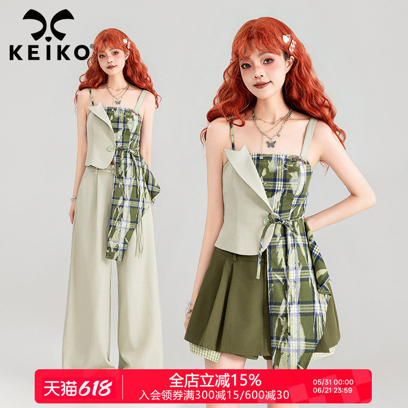 KEIKO 高级感绿色格纹吊带上衣夏季法式辣妹显瘦外穿背心两件套装