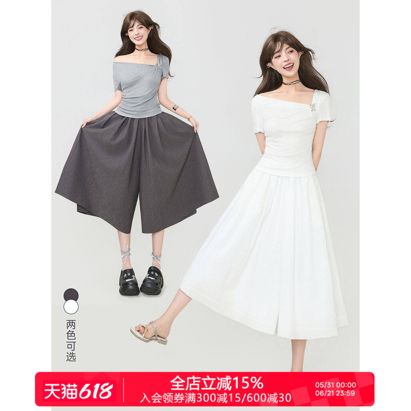 KEIKO 肌理感灰色半身裙裤裙夏日通勤清爽舒适廓形七分阔腿裤子