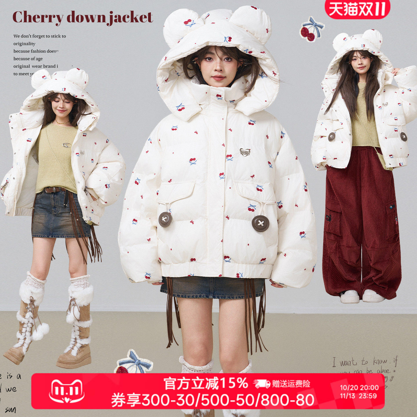 KEIKO樱桃花刺绣白色短款棉服