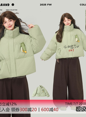 KEIKO 俏皮感小青瓜饰绿色短款棉服棉袄女冬季加厚保暖面包服外套