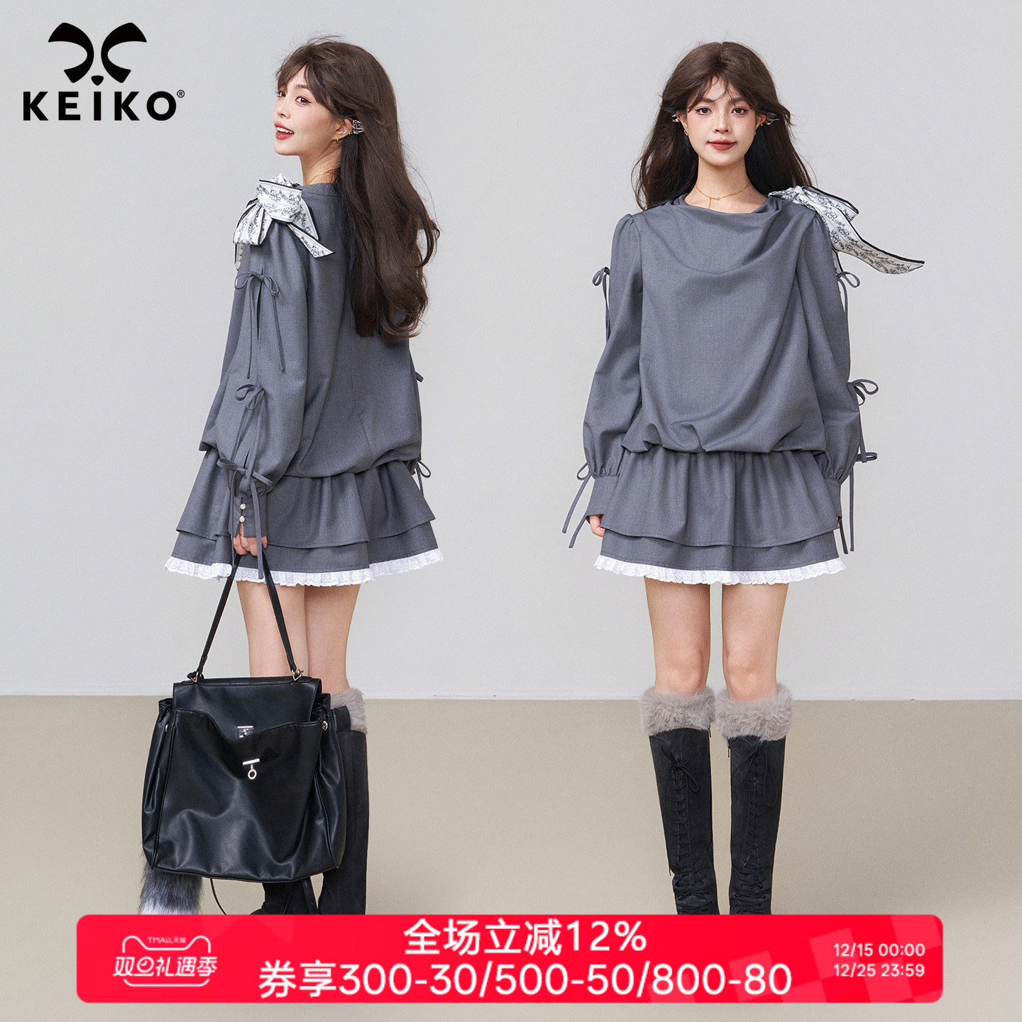 KEIKO千金miu系灰色蓬蓬连衣裙