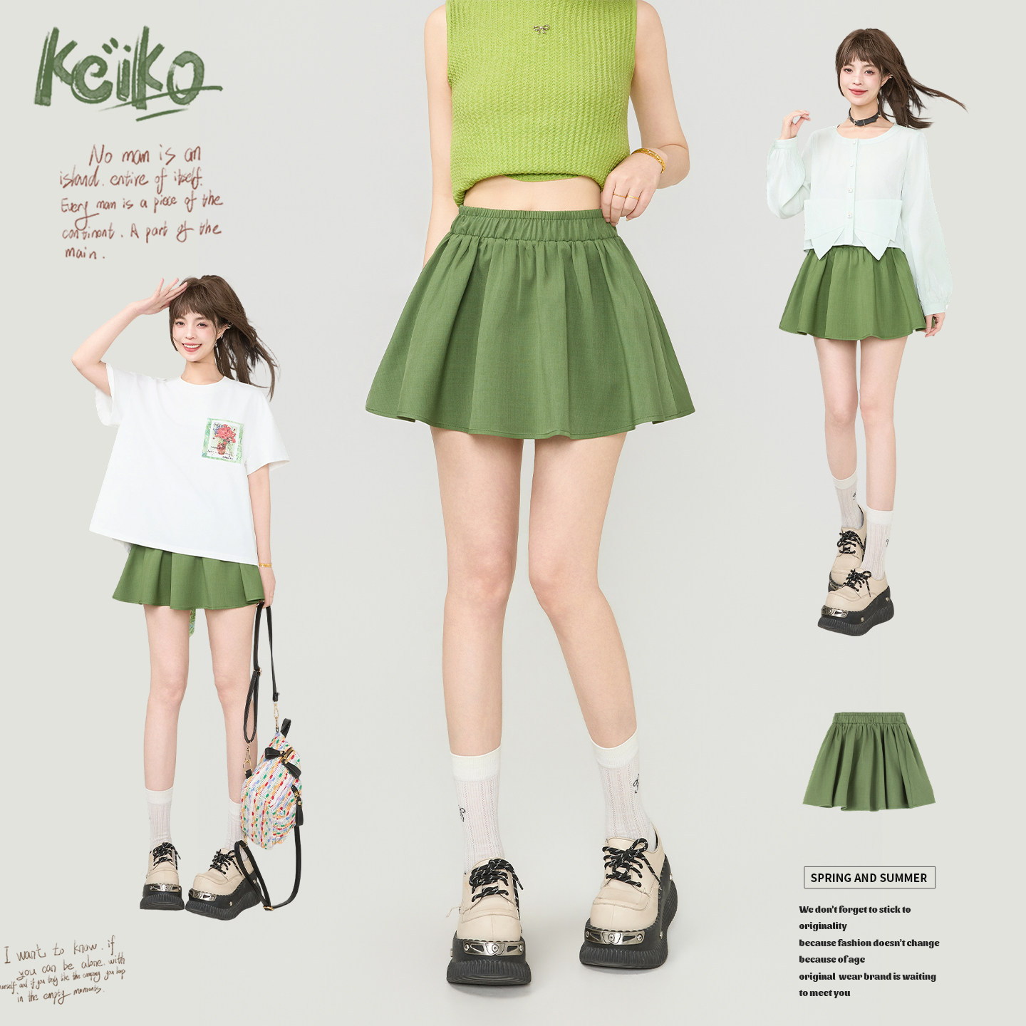 KEIKO 森系少女风绿色百褶半身裙26夏季松紧高腰显瘦A字伞裙短裙