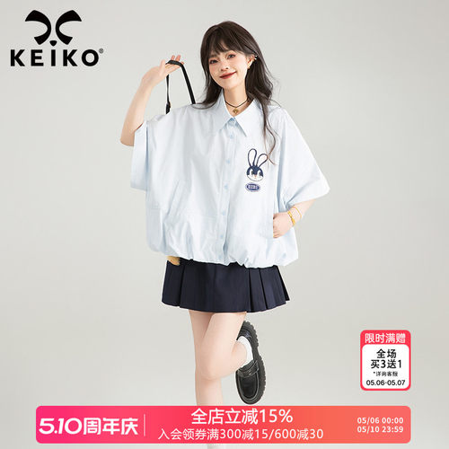 KEIKO花苞式廓形显瘦短袖衬衫女