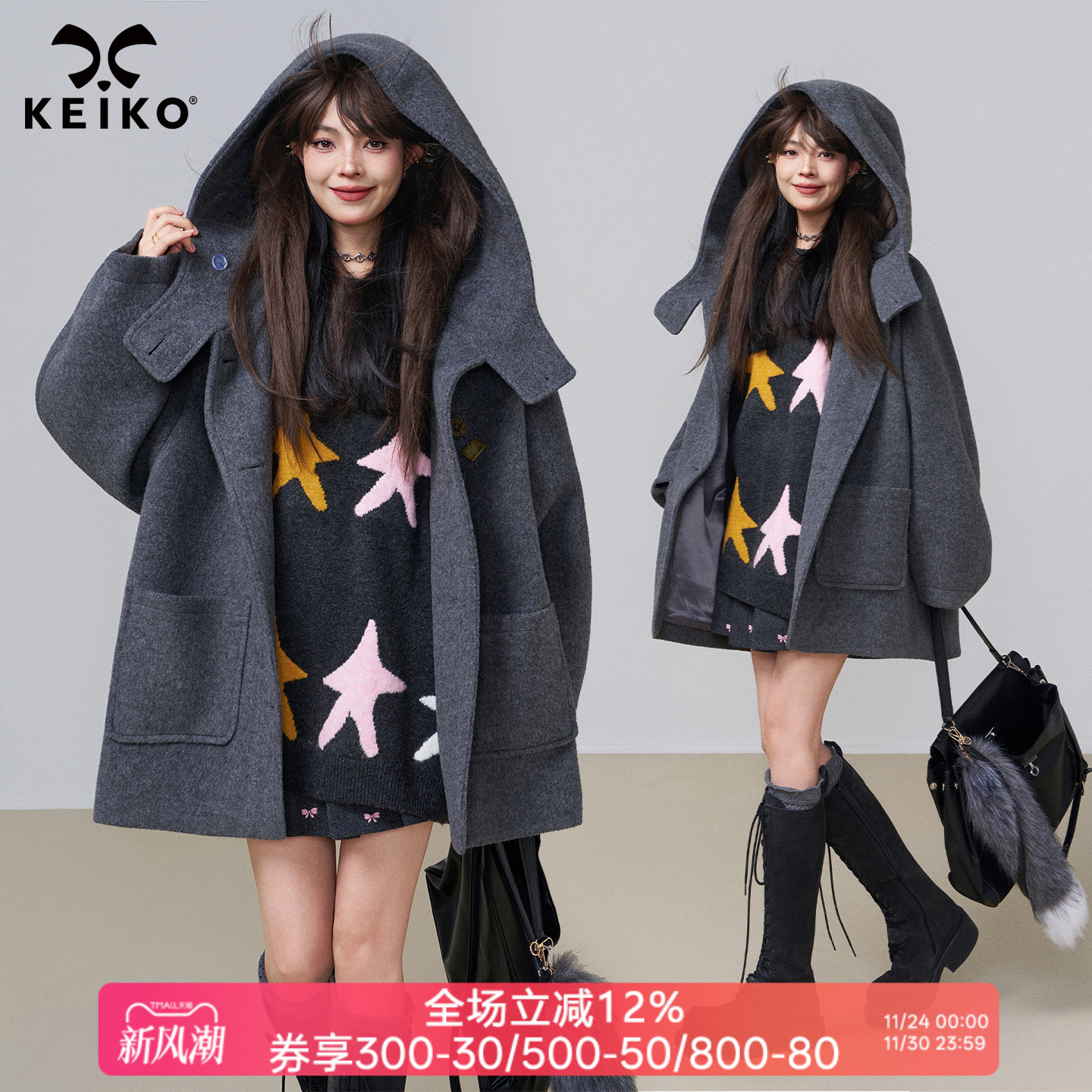 KEIKO高级感灰色连帽羊毛呢外套
