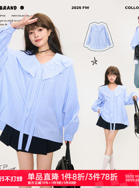 KEIKO 气质通勤蓝色条纹长袖衬衫女26春季温柔韩系荷叶领宽松上衣