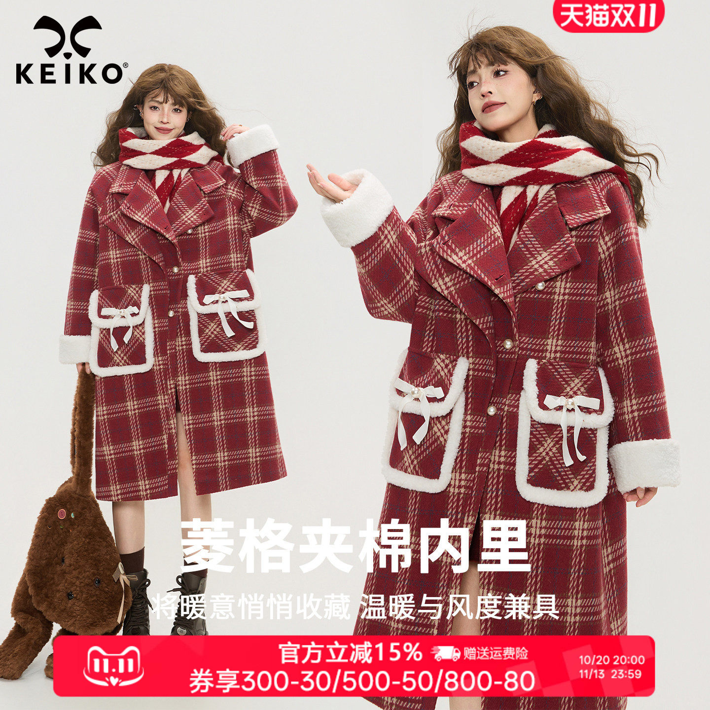 KEIKO [夹棉] 韩系复古红色格纹毛呢大衣秋冬新年氛围感加厚外套