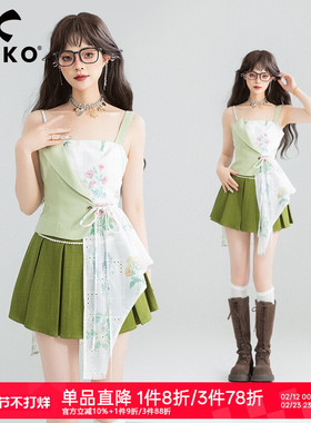 KEIKO 设计感绿色拼接吊带上衣女2025夏季不规则荷叶边外穿小背心