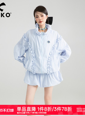KEIKO 户外蓝色立领防晒衣春夏轻薄防紫外线外套+半身裙两件套装