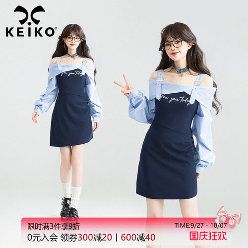 KEIKO韩系一字肩格纹包臀连衣裙