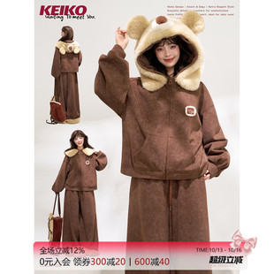 KEIKO [可拆] 小熊毛领加绒重磅连帽卫衣套装秋冬慵懒感保暖外套