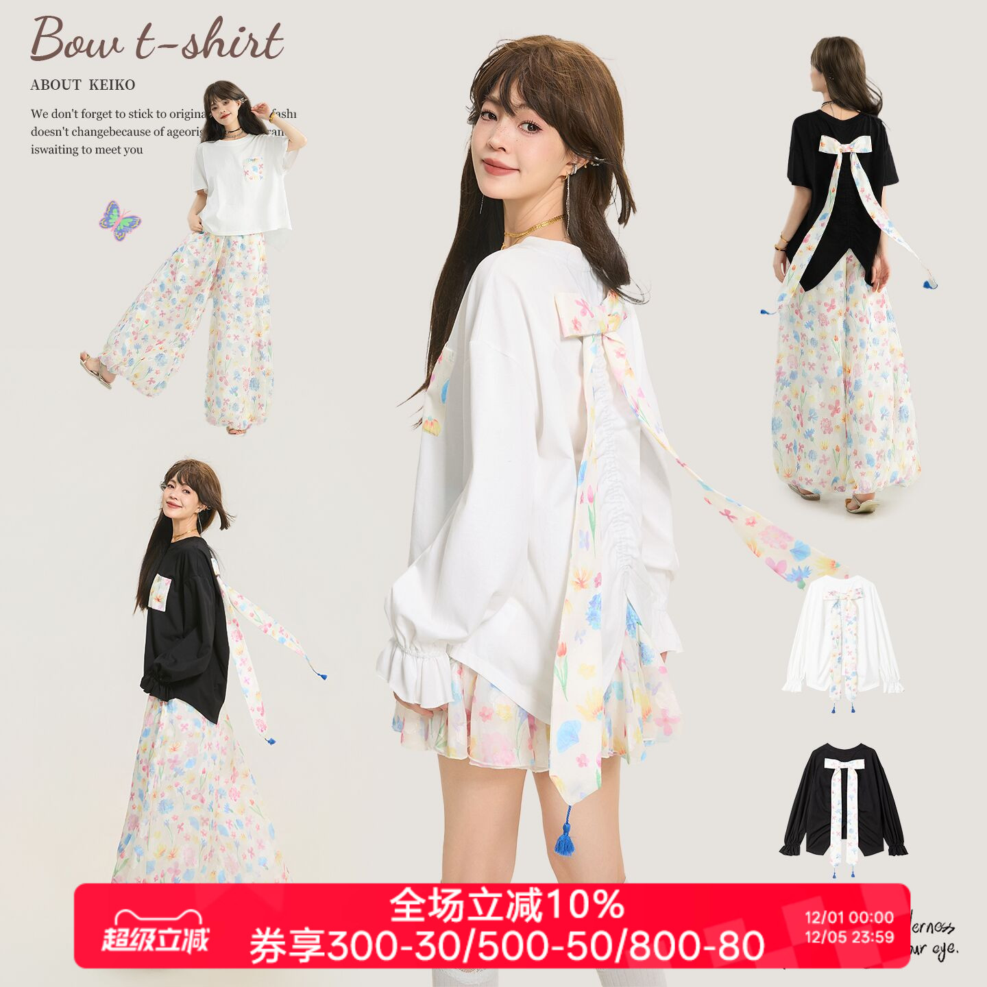 KEIKO蝴蝶结飘带碎花长袖T恤