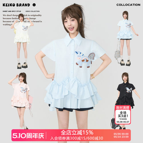 KEIKO夏季粉彩荷叶边马刺绣短裙