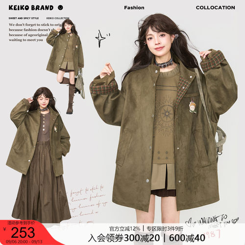 KEIKO苔原绿麂皮绒拼接风衣外套
