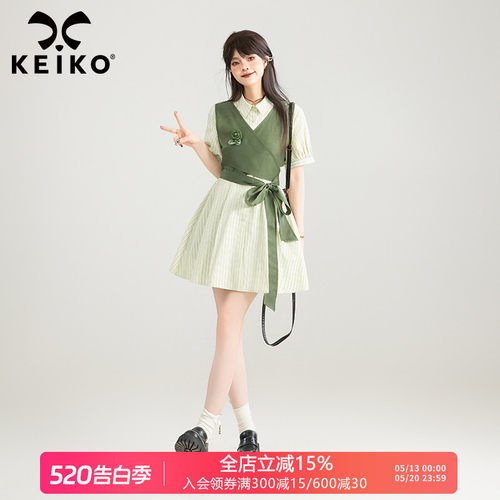 KEIKO薄荷绿假两件式衬衫连衣裙