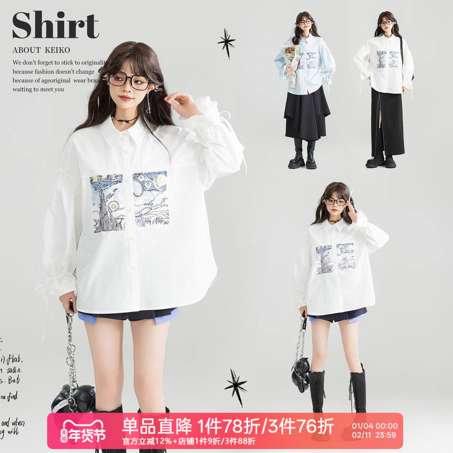 KEIKO 文艺感刺绣图案白色长袖衬衫女26春季小清新抽绳泡泡袖上衣,女装/女士精品,衬衫,淘宝优惠券,粉丝福利购,淘宝优惠卷