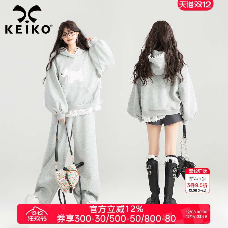KEIKO 减龄小狗绣花灰色卫衣套装女25秋季高级感蕾丝花边连帽外套
