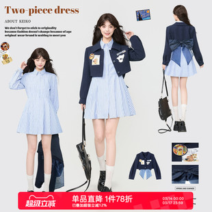 KEIKO 文艺复古截短迷你小西装外套女春夏学院风短款薄款夹克上衣