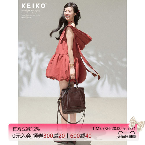 KEIKO番茄红色可卸连帽连衣裙