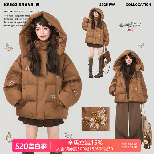 KEIKO量感复古风蝴蝶绣连帽棉服