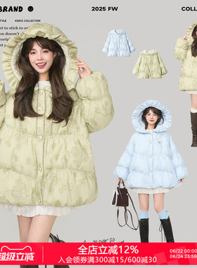 KEIKO 重工绣花纱叠拼泡芙形棉服女25冬季设计感绿色加厚连帽外套