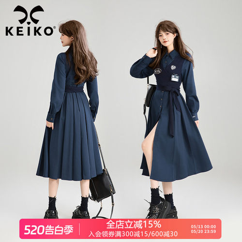 凯莉欧高知风假两件式衬衫长裙