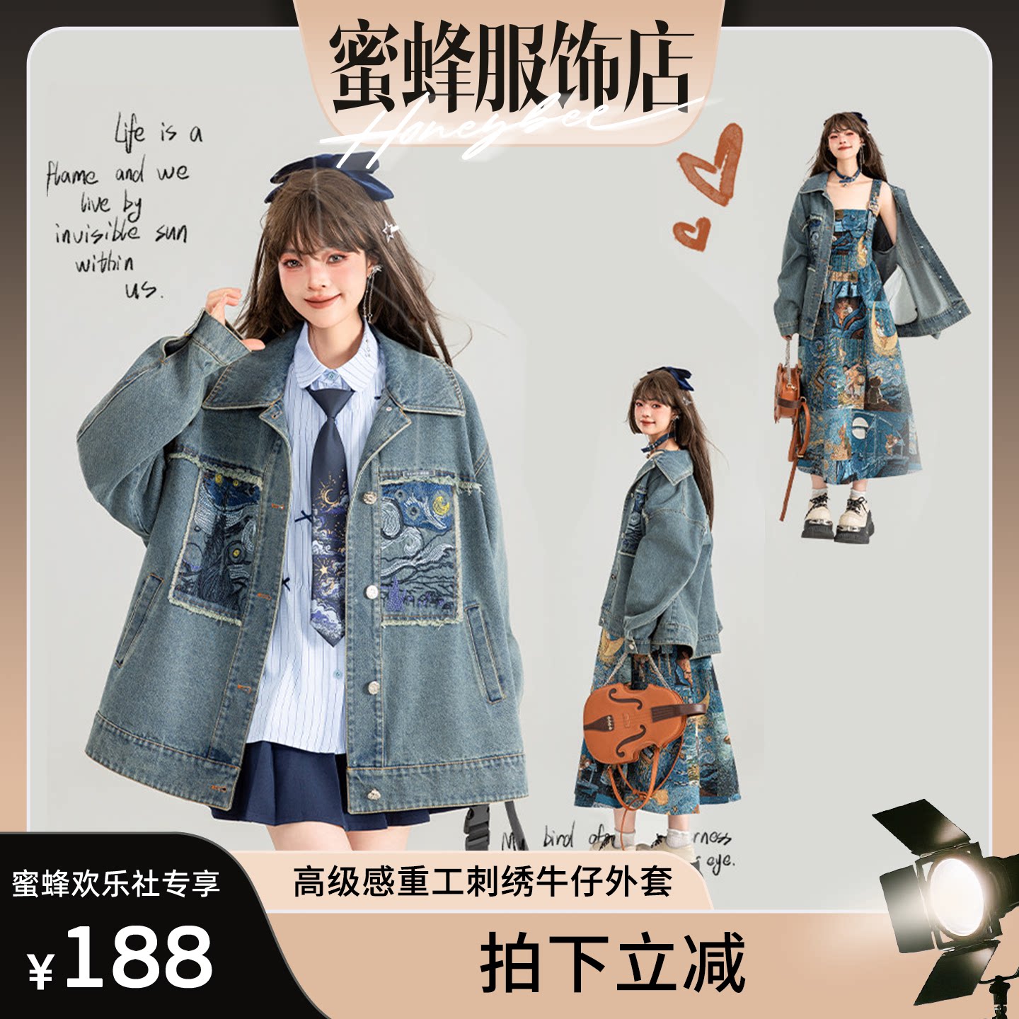 KEIKO重工刺绣复古文艺牛仔外套