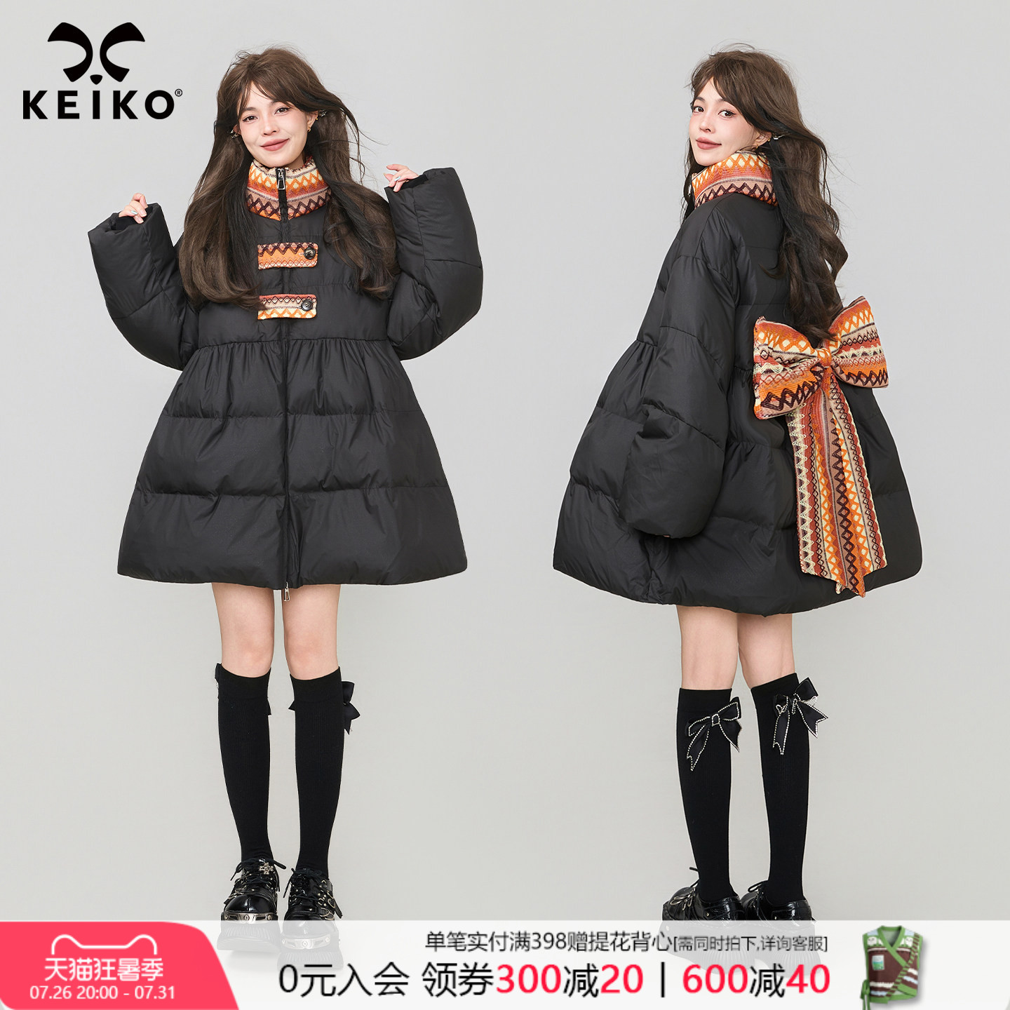 KEIKO提花蝴蝶结饰黑色A字棉服棉袄冬季设计感小个子显瘦加厚外套
