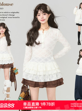 KEIKO 白色内搭蕾丝小衫上衣女2026春夏法式温柔显瘦荷叶边打底衫