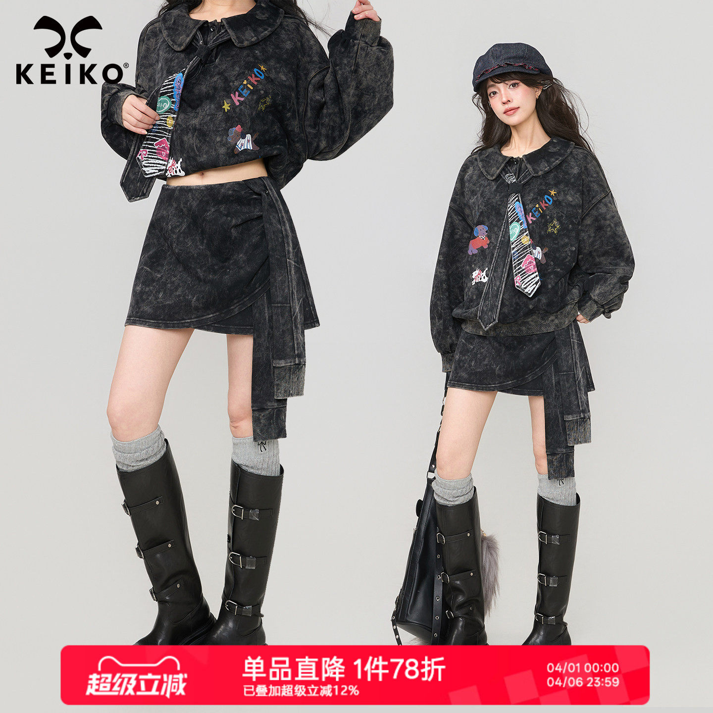 KEIKO  水洗做旧系带不规则半身裙春夏轻亚朋克风高腰A字包臀短裙