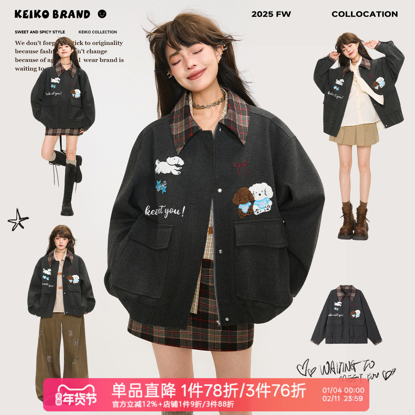 KEIKO [重工刺绣] 韩系复古薄软毛呢外套女25秋季工装风休闲夹克,女装/女士精品,短外套,淘宝优惠券,粉丝福利购,淘宝优惠卷