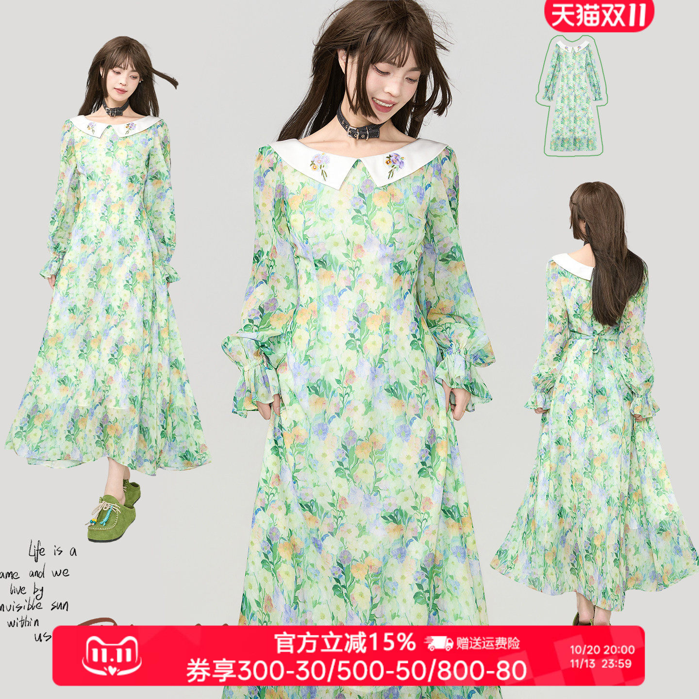 KEIKO 浅春系绿色泡泡袖碎花连衣裙秋季法式油画风娃娃领长裙子