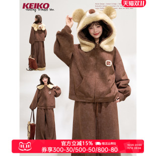 KEIKO [可拆] 小熊毛领加绒重磅连帽卫衣套装秋冬慵懒感保暖外套