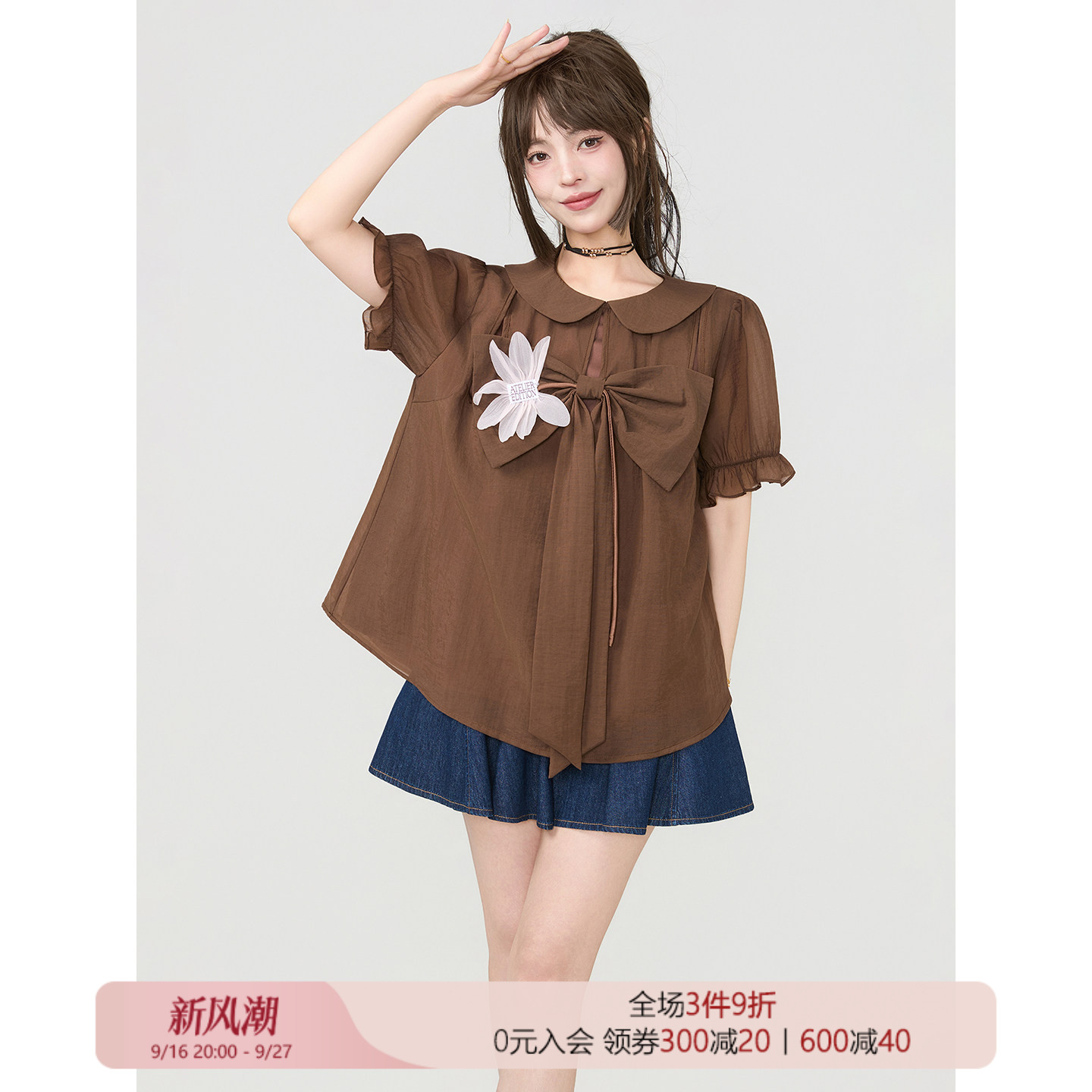 KEIKO 可露丽蝴蝶结泡泡袖衬衫夏季立体花朵饰咖色娃娃领短袖上衣图片
