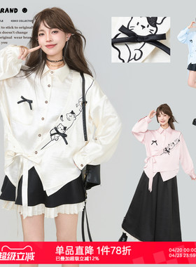 KEIKO 流光缎感斜襟白色衬衫2026春季新中式系带萌猫刺绣长袖上衣